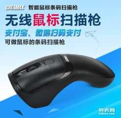 專業(yè)收銀設(shè)備與不干膠標簽掃描設(shè)備批發(fā)零售合作