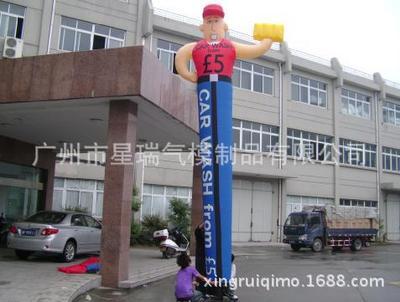 空中舞星 慶典氛圍的靈動(dòng)精靈